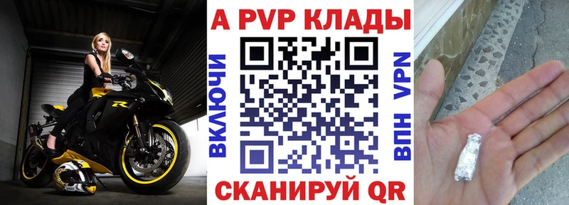 Alpha PVP VHQ  даркнет сайт  Заволжск 