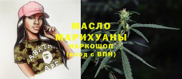 гашишное масло Алексеевка