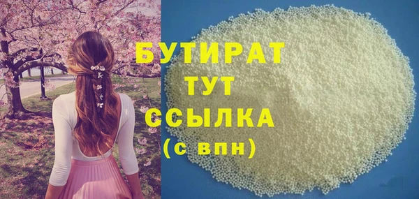 гашишное масло Алексеевка