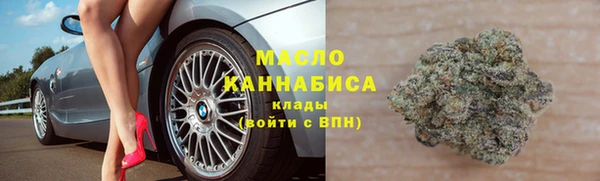 гашишное масло Алексеевка