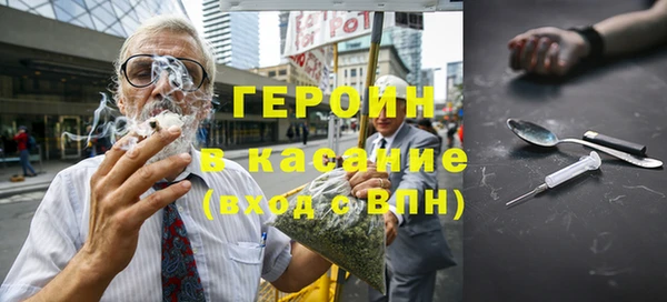 гашишное масло Алексеевка