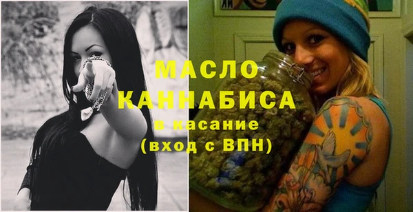 гашишное масло Алексеевка
