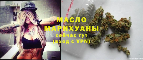 гашишное масло Алексеевка
