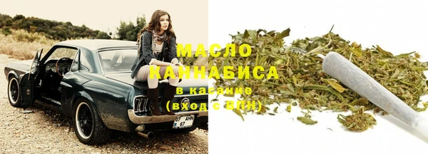 гашишное масло Алексеевка