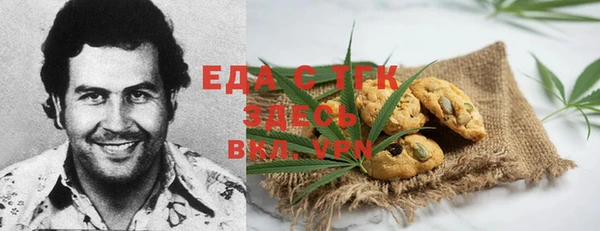 гашишное масло Алексеевка