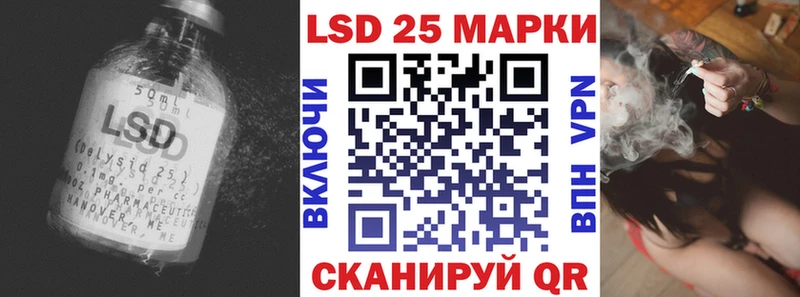 ЛСД экстази ecstasy Заволжск