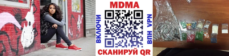 МДМА молли  Заволжск 