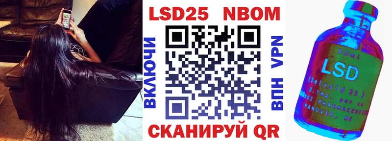 Марки NBOMe 1,5мг  наркотики  Заволжск 
