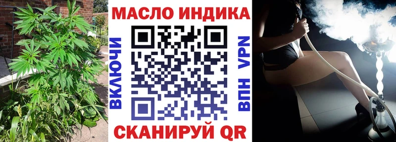 ТГК THC oil  Заволжск 