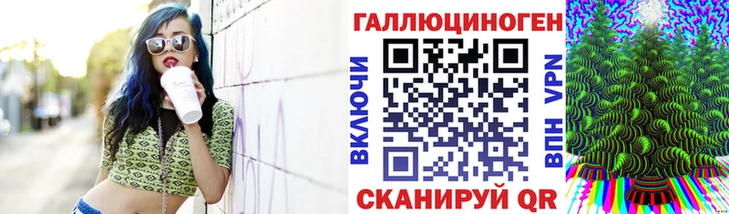 мега сайт  Заволжск  Галлюциногенные грибы Magic Shrooms  закладка 